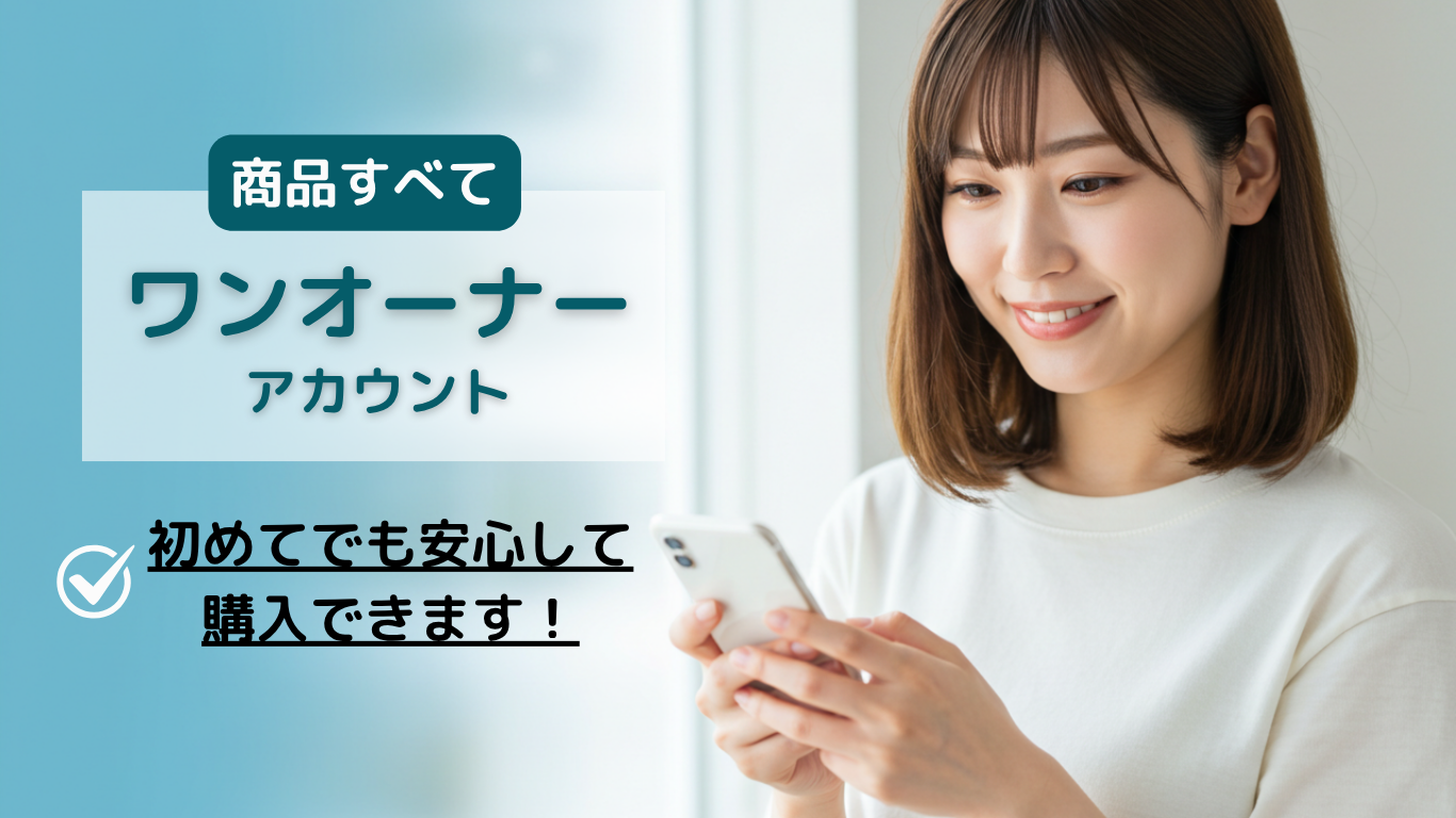 グラブル(グランブルーファンタジー)のアカウント販売・RMT｜アカウントクラブ(旧：買取ダッシュ)