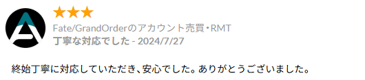 Googleでの口コミ2